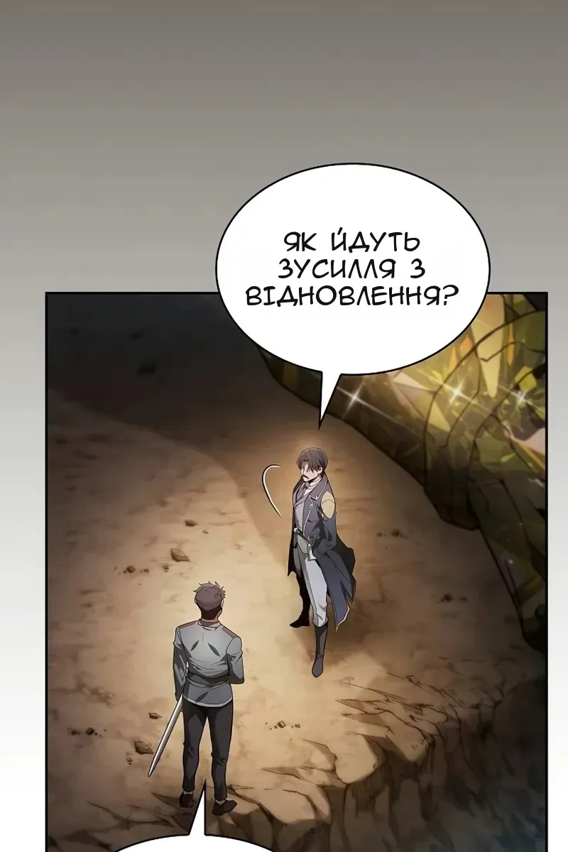 Сторінка 79