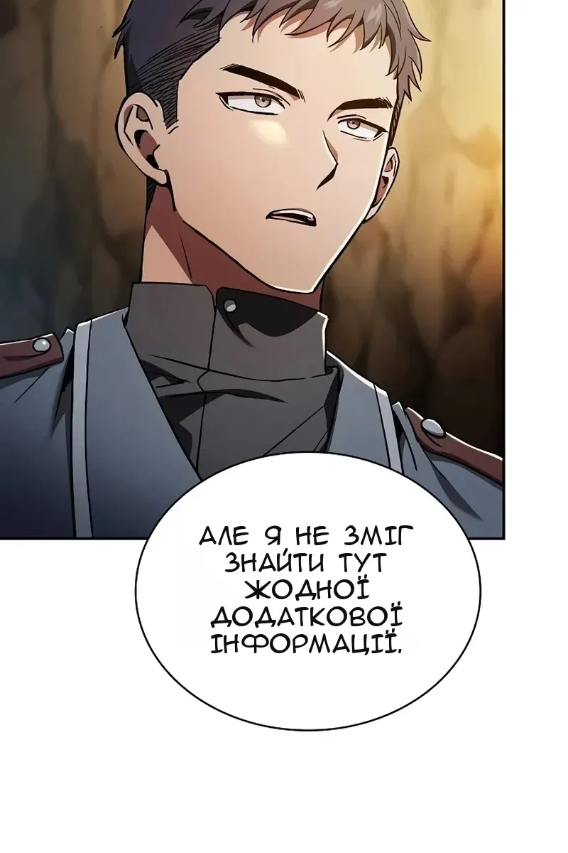 Сторінка 81