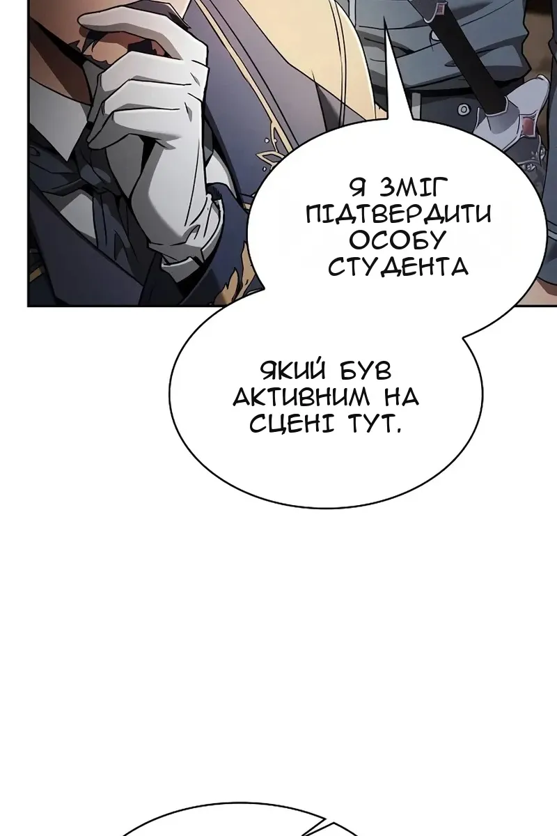 Сторінка 83