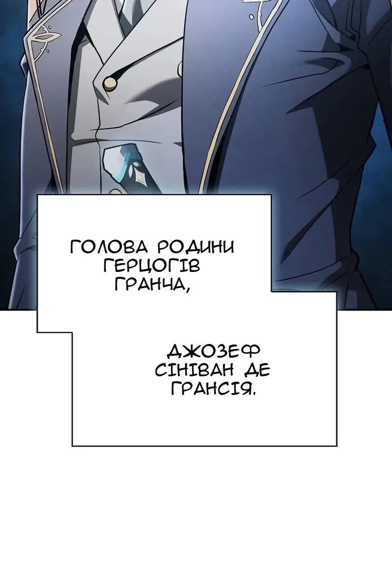 Сторінка 86