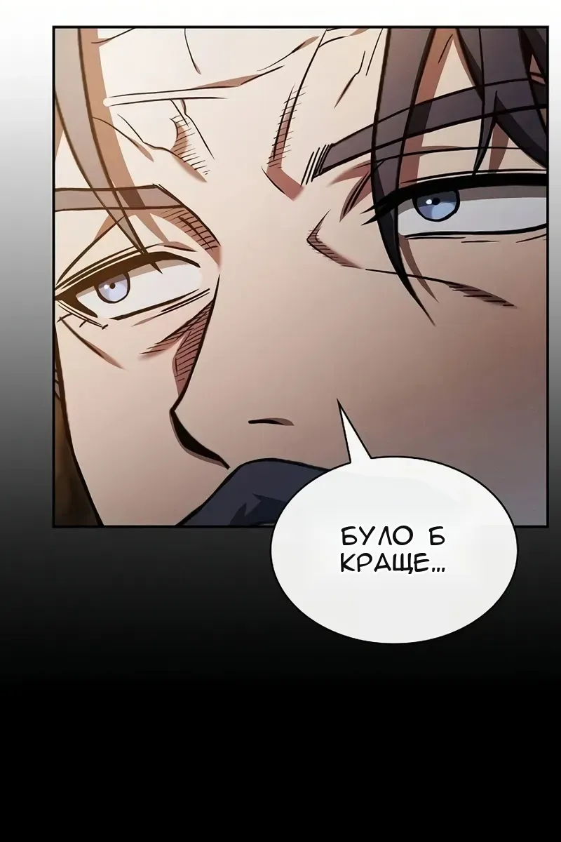 Сторінка 87