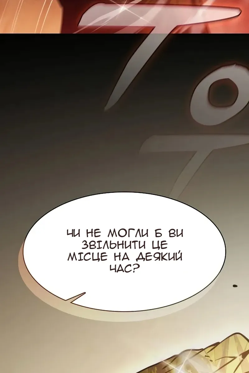 Сторінка 94