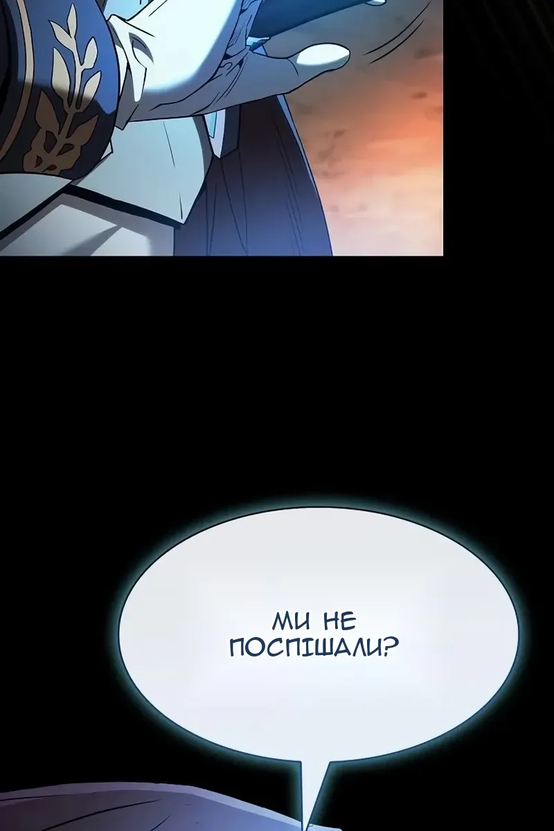 Сторінка 103