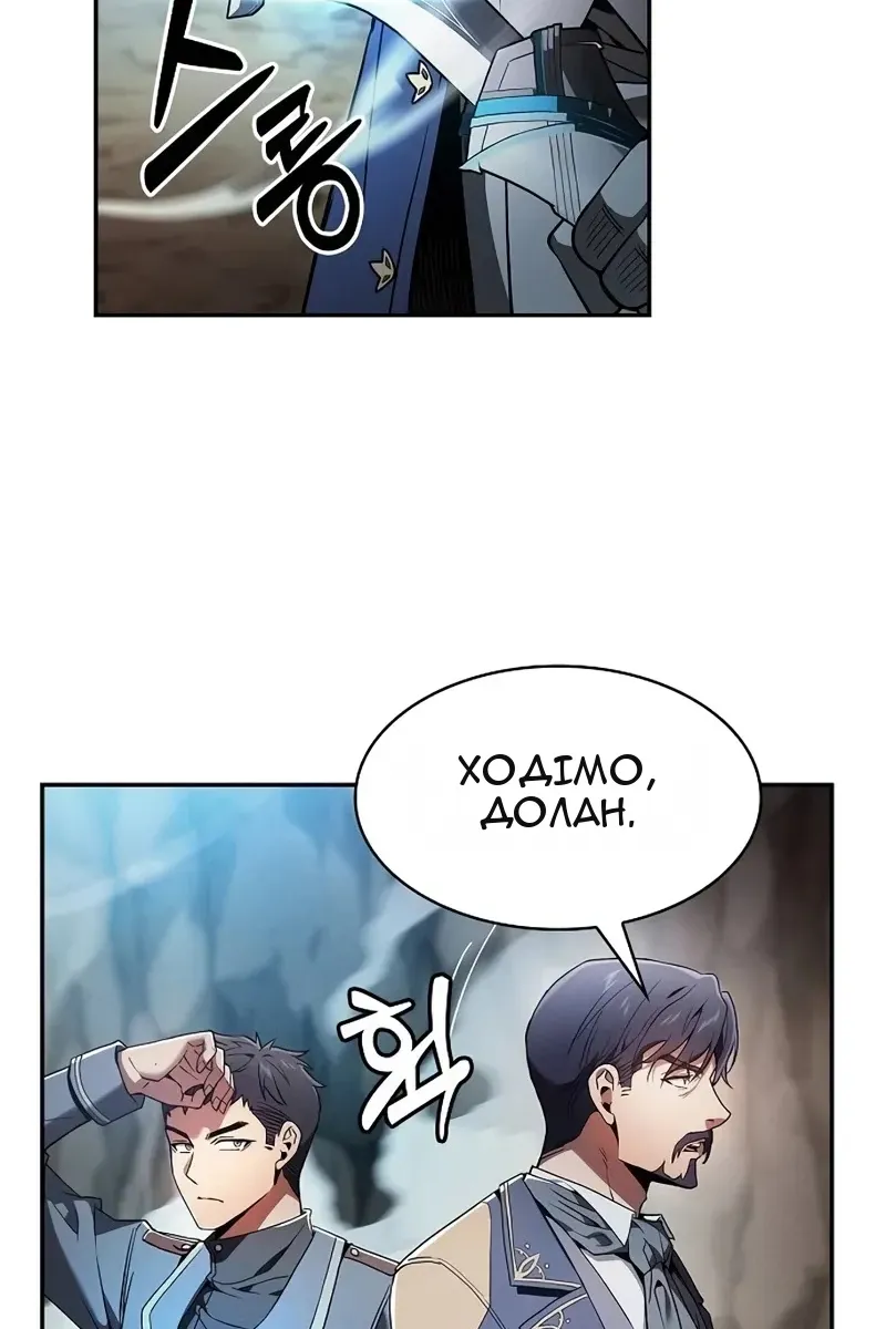 Сторінка 117