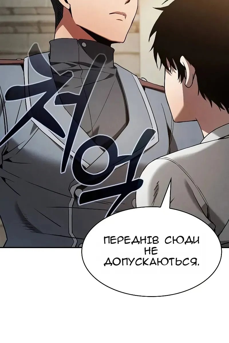Сторінка 6