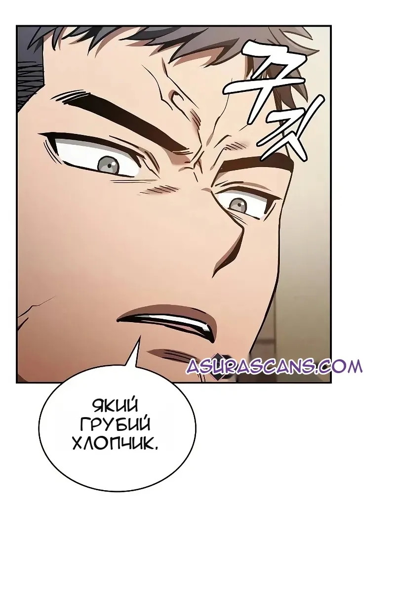 Сторінка 7