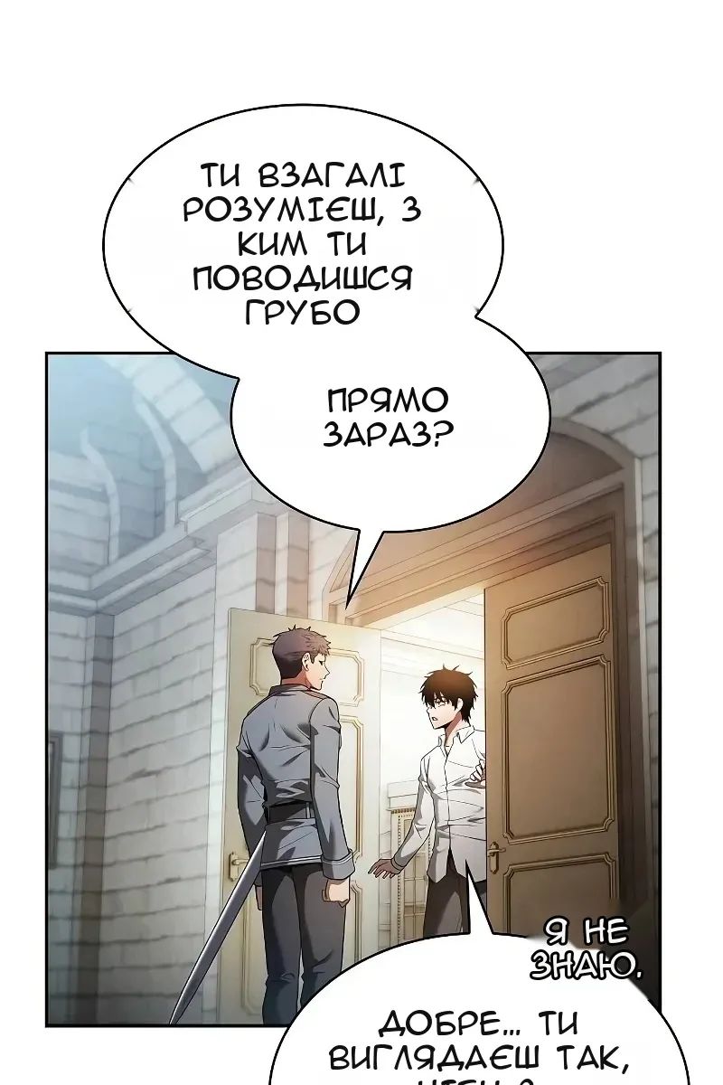 Сторінка 8