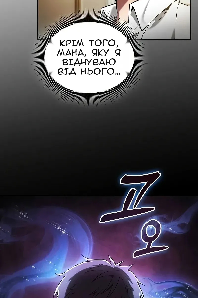 Сторінка 10