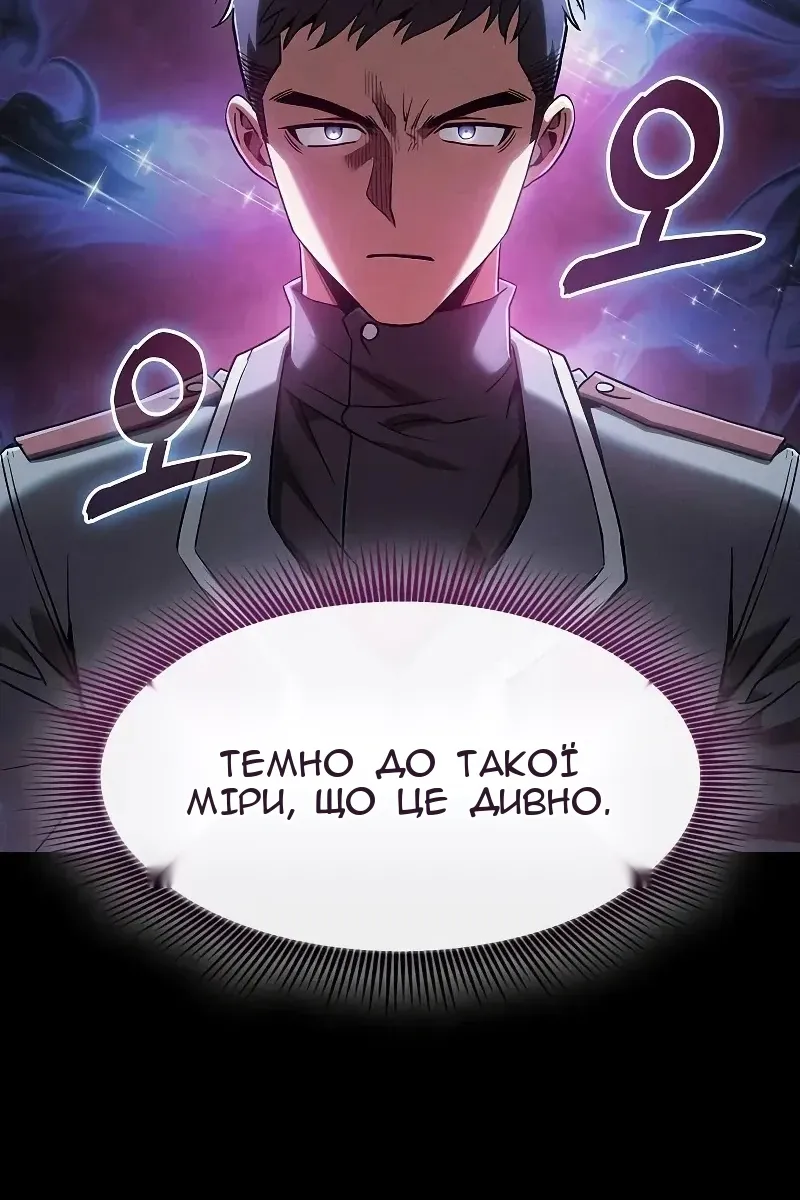 Сторінка 11