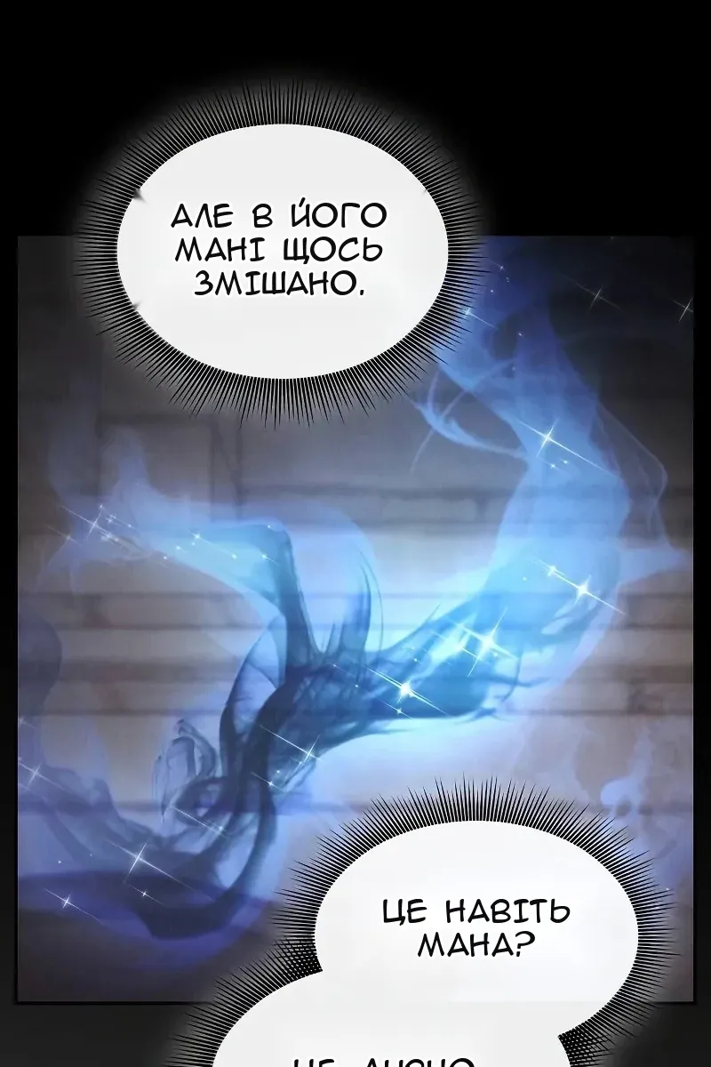 Сторінка 12