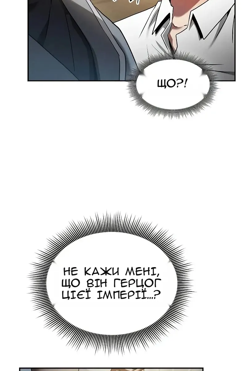 Сторінка 16