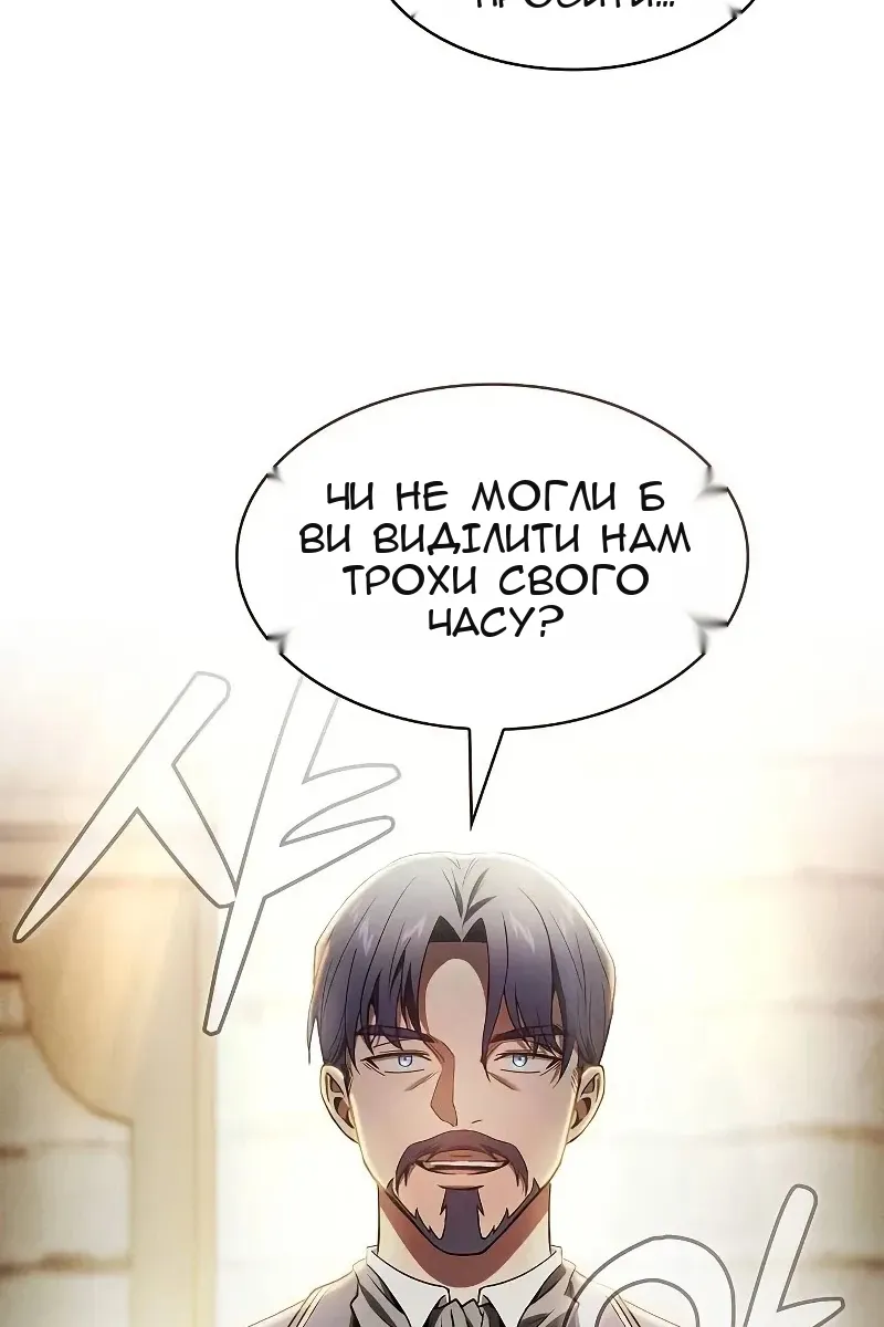 Сторінка 19