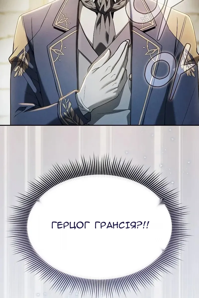 Сторінка 20