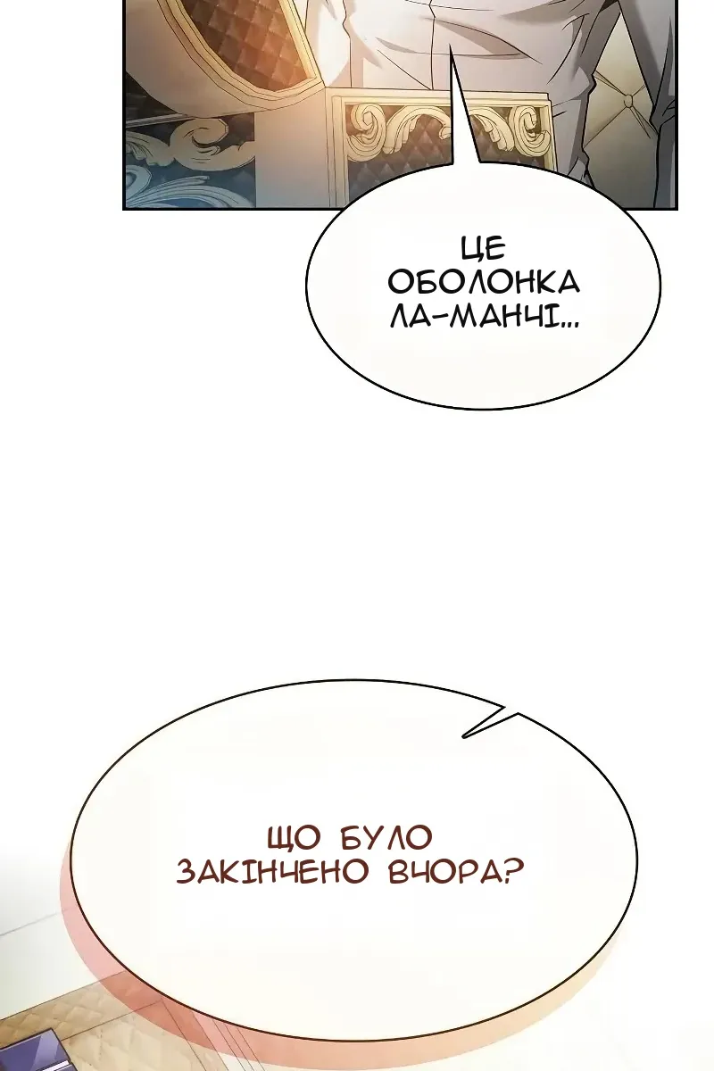 Сторінка 24