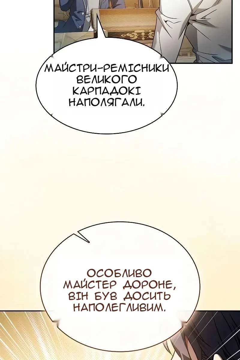 Сторінка 27