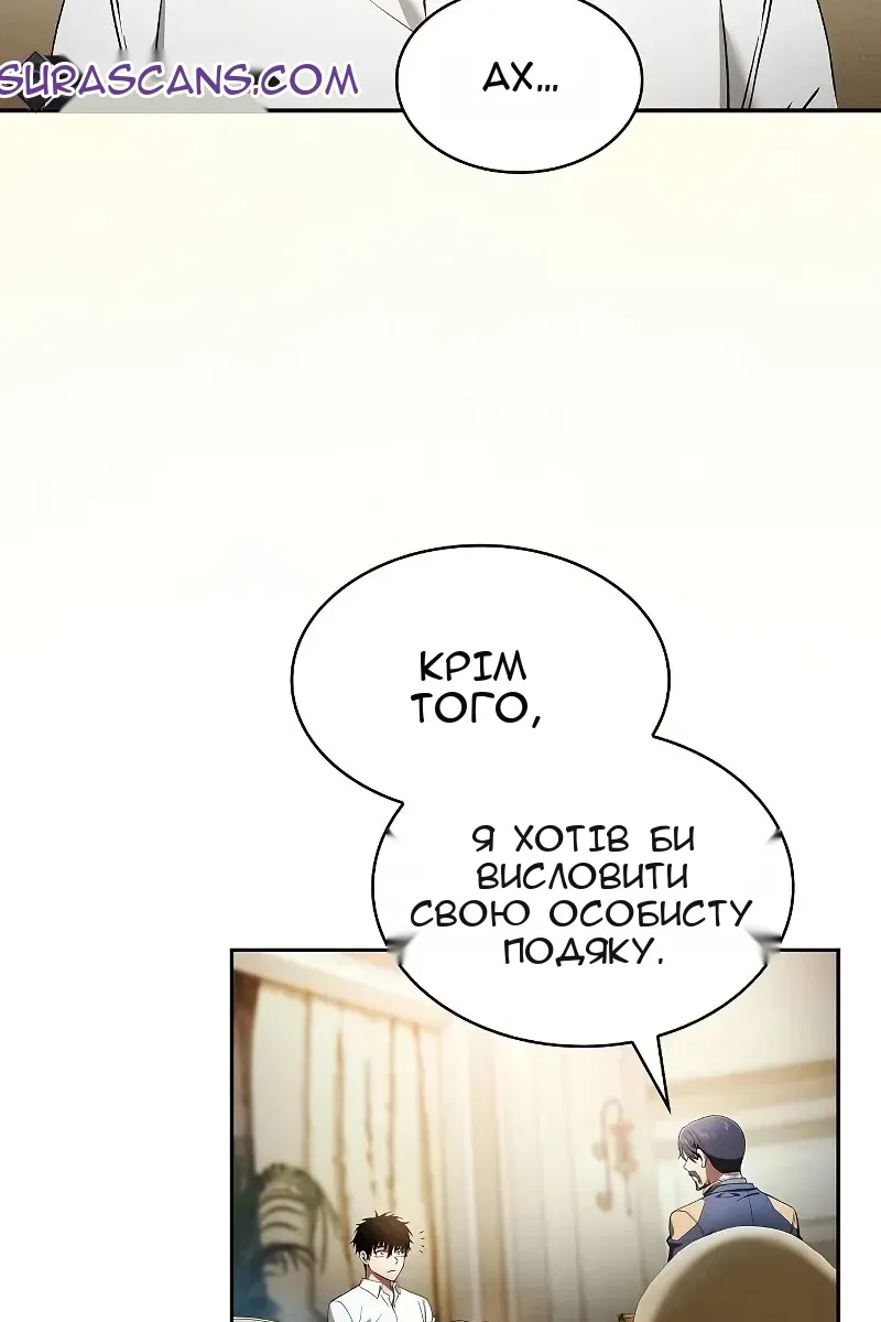 Сторінка 29