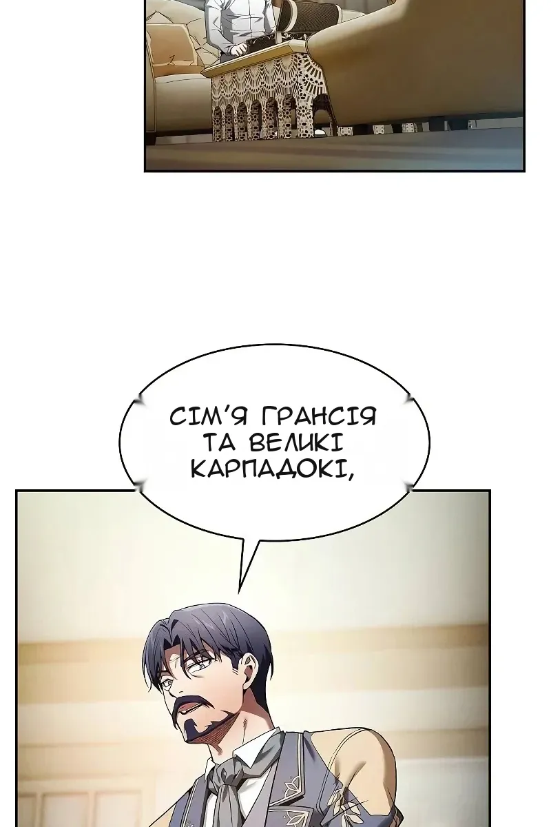 Сторінка 30