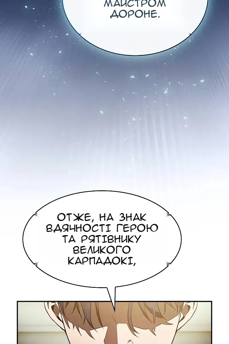 Сторінка 33