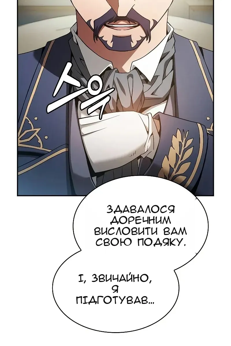 Сторінка 34