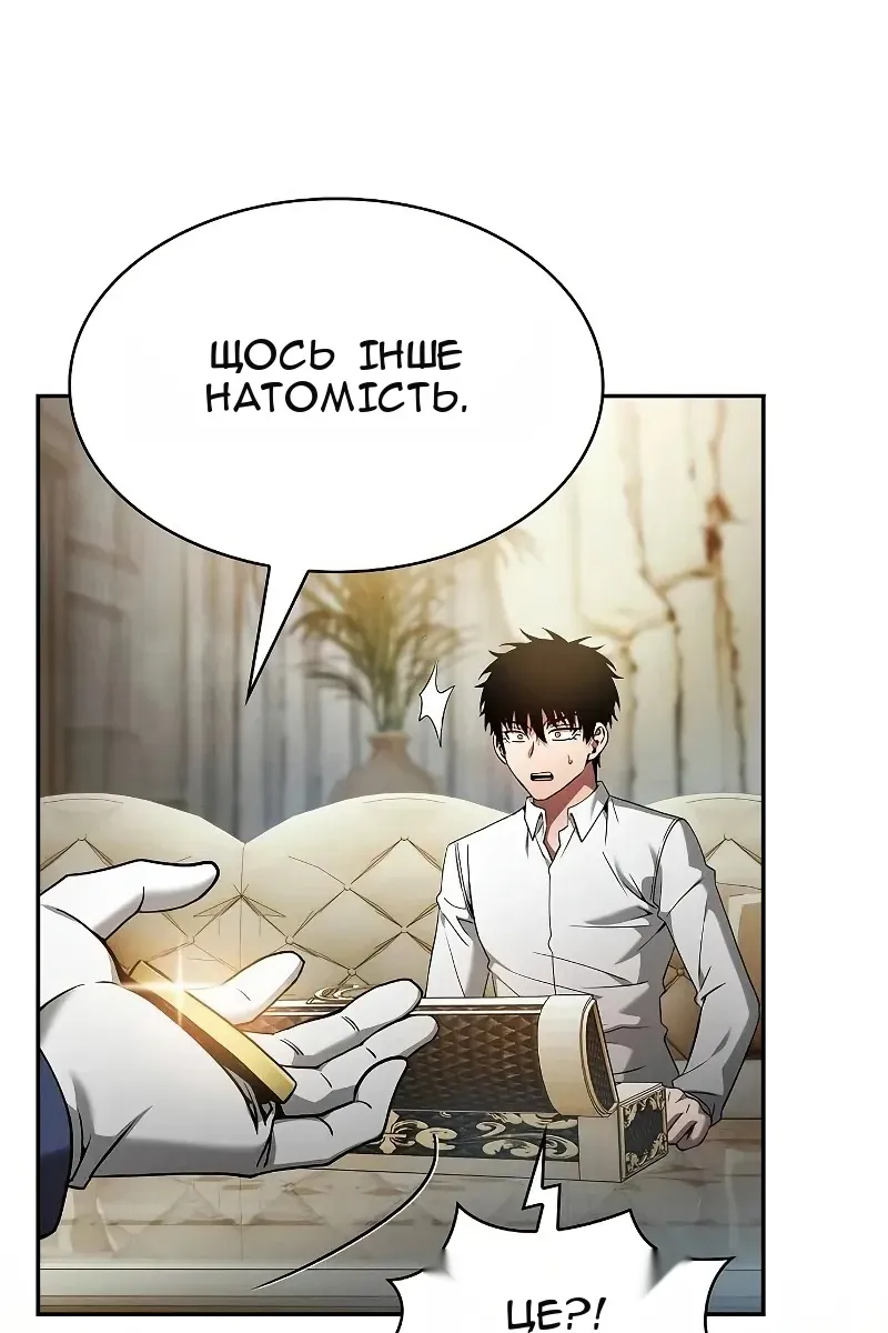 Сторінка 35