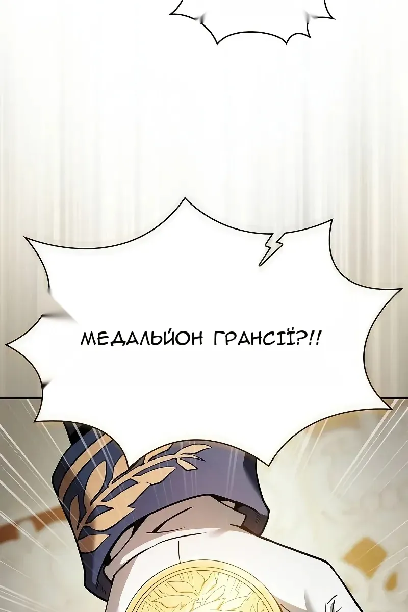 Сторінка 36