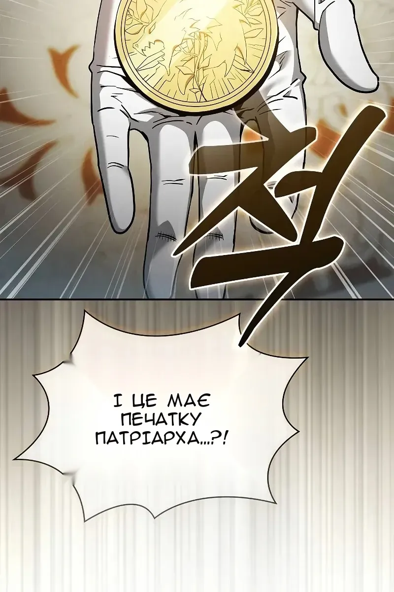 Сторінка 37