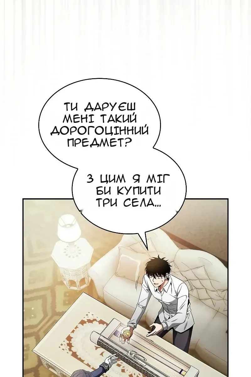 Сторінка 38