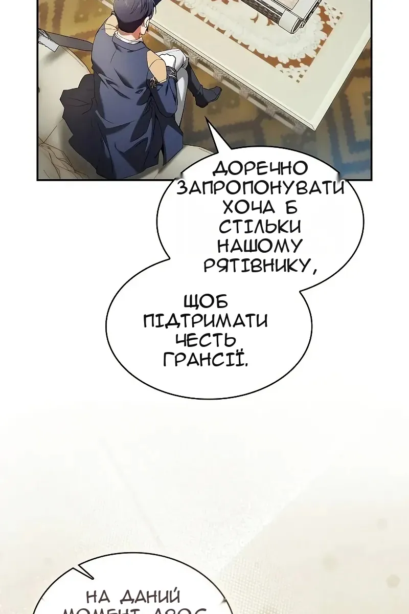 Сторінка 39