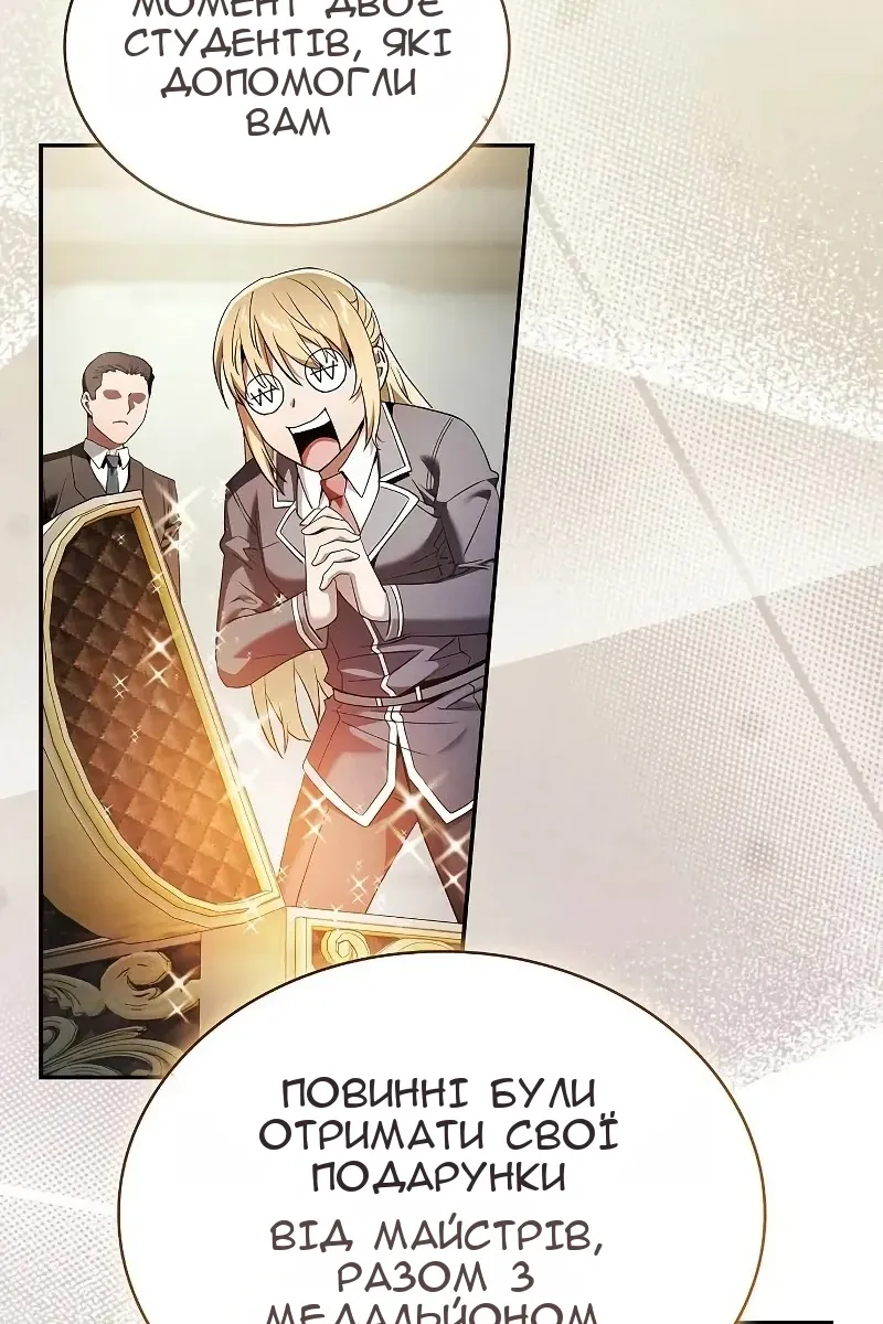 Сторінка 40