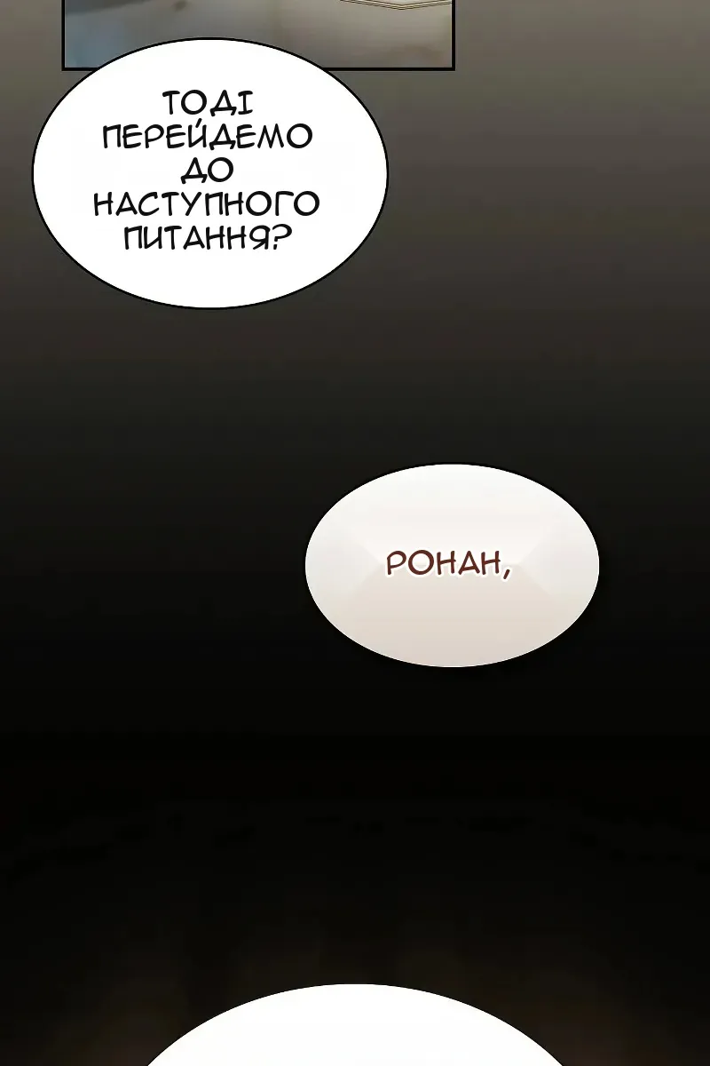 Сторінка 44
