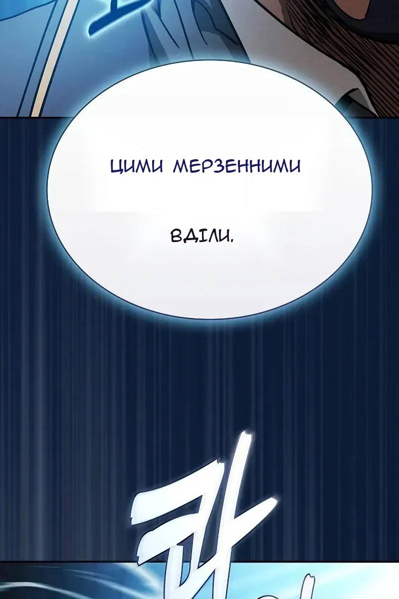 Сторінка 48