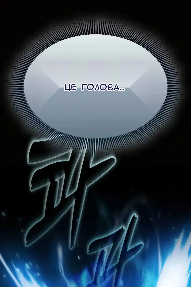 Сторінка 51