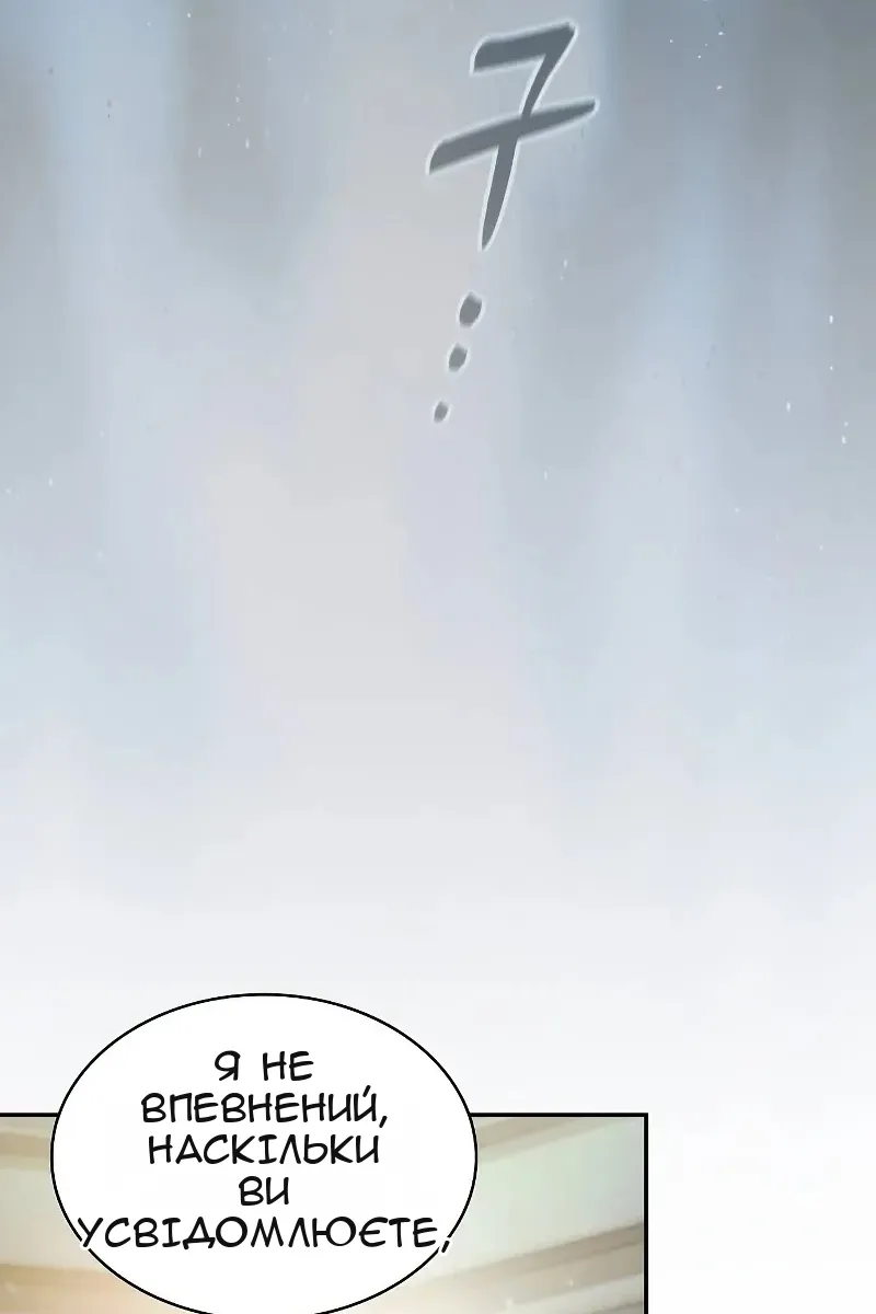 Сторінка 55