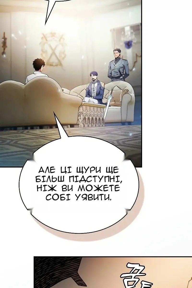 Сторінка 56