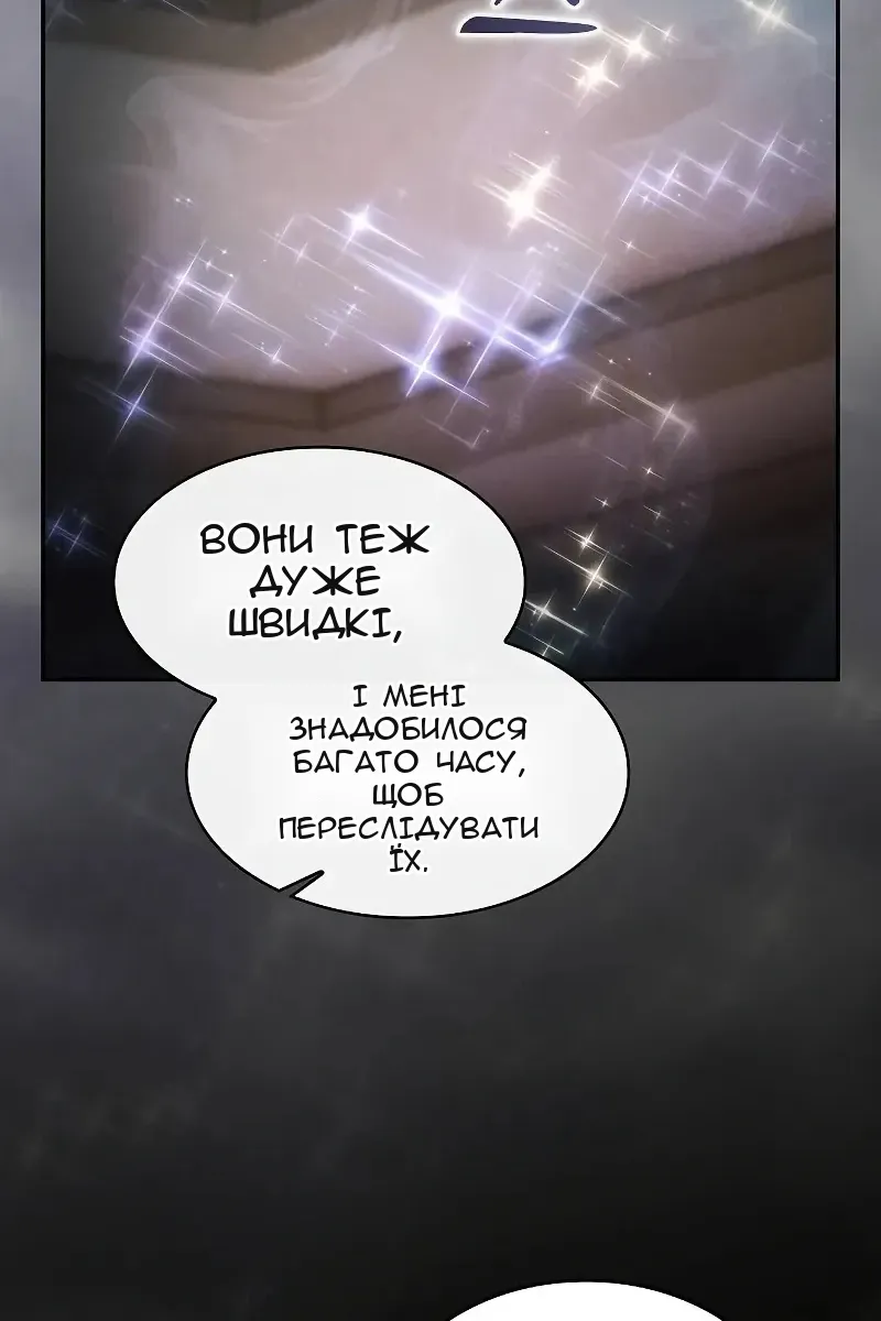 Сторінка 58