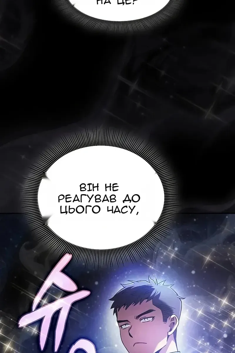 Сторінка 61
