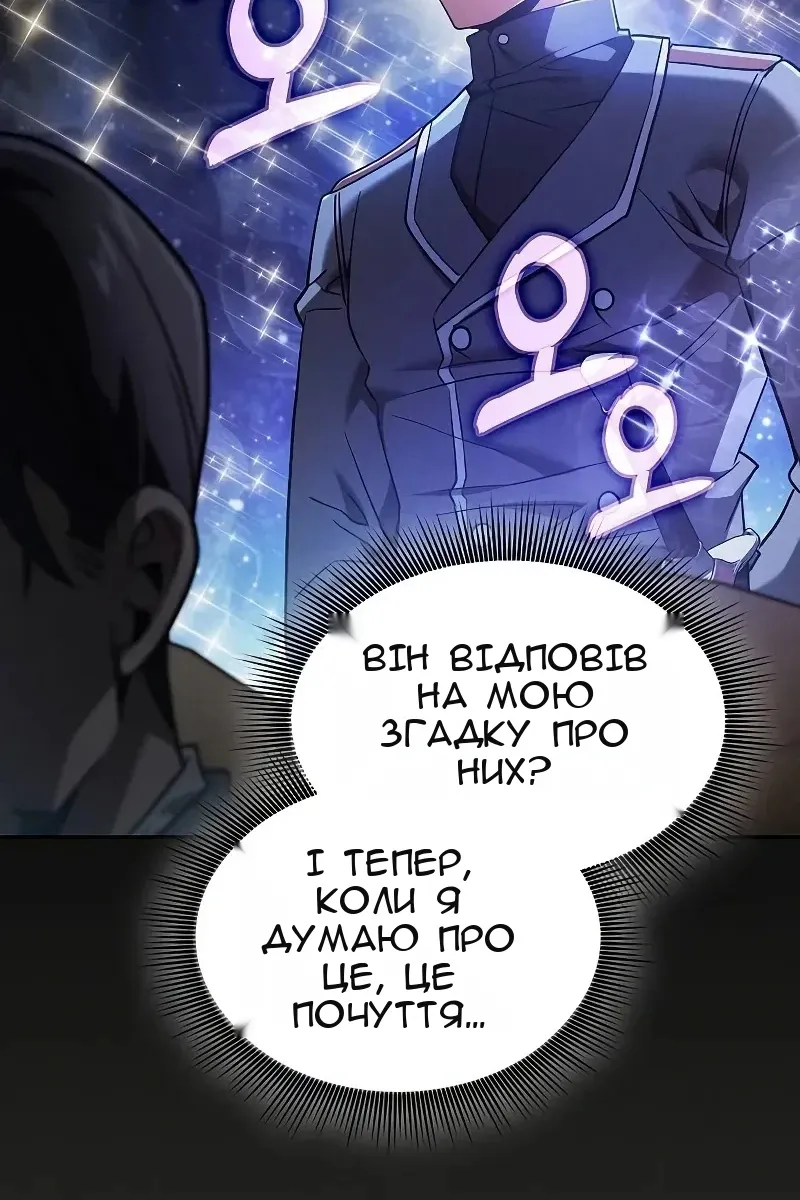 Сторінка 62