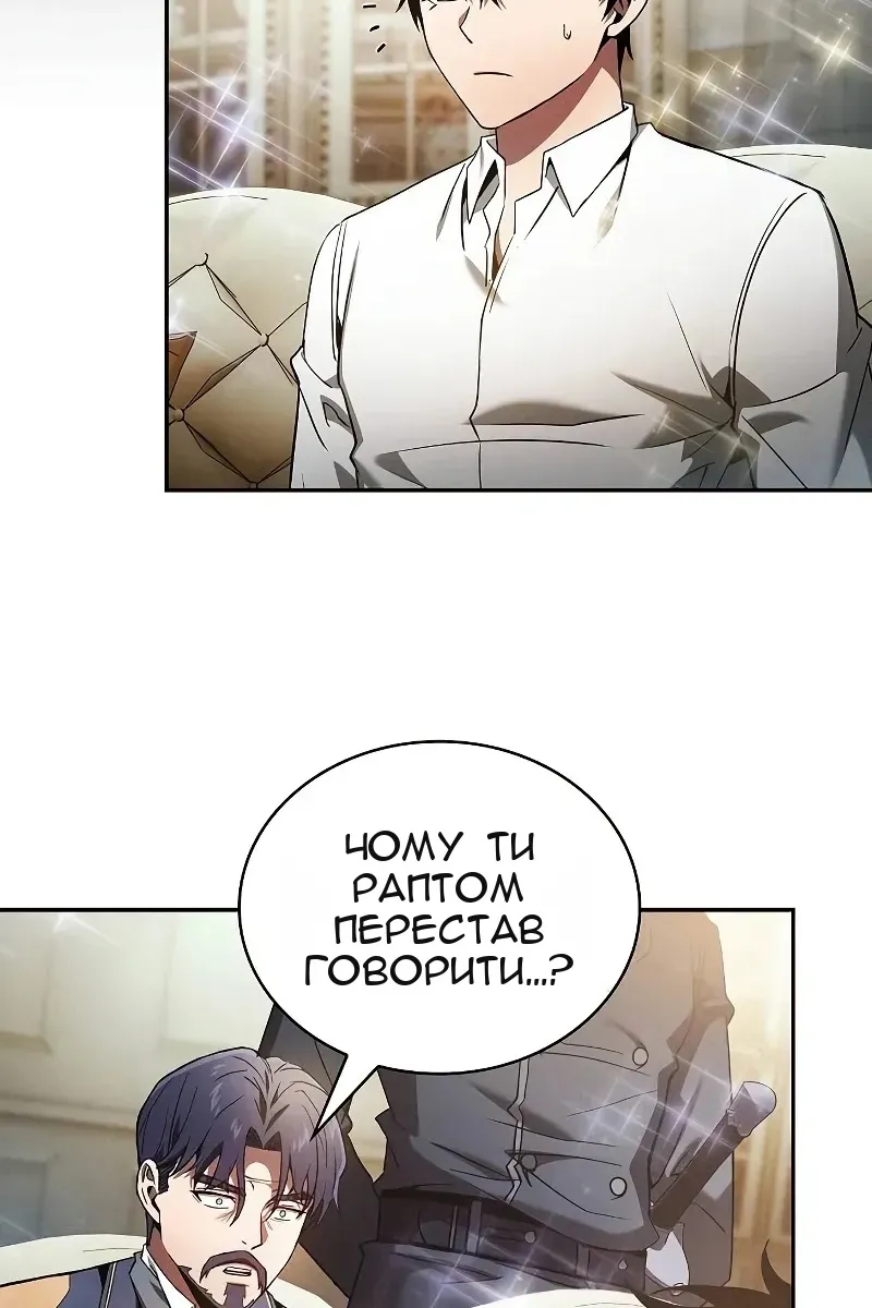 Сторінка 67