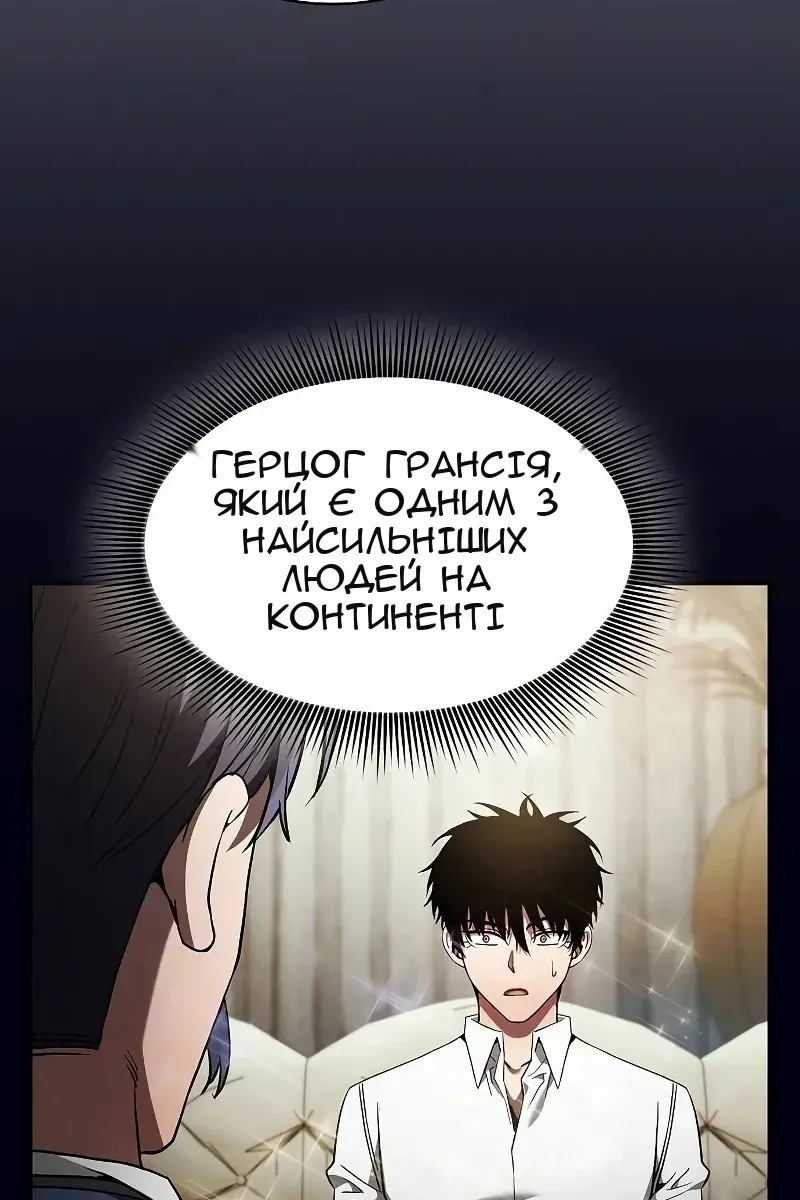 Сторінка 70