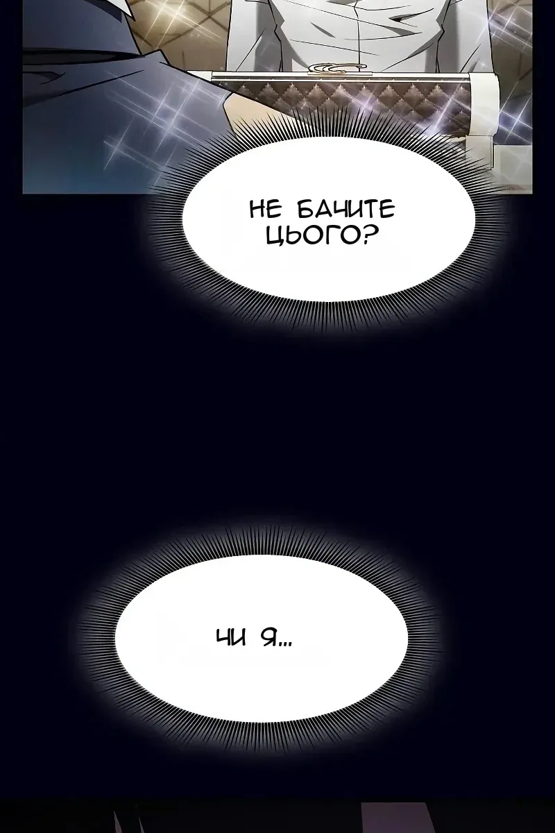 Сторінка 71