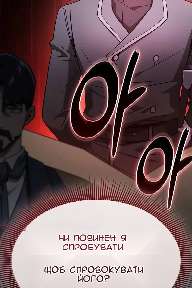 Сторінка 77