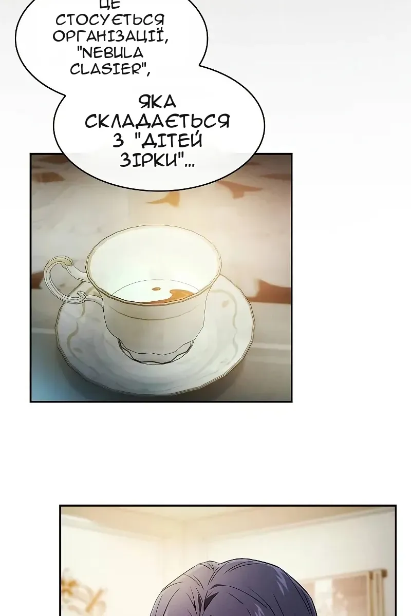 Сторінка 79