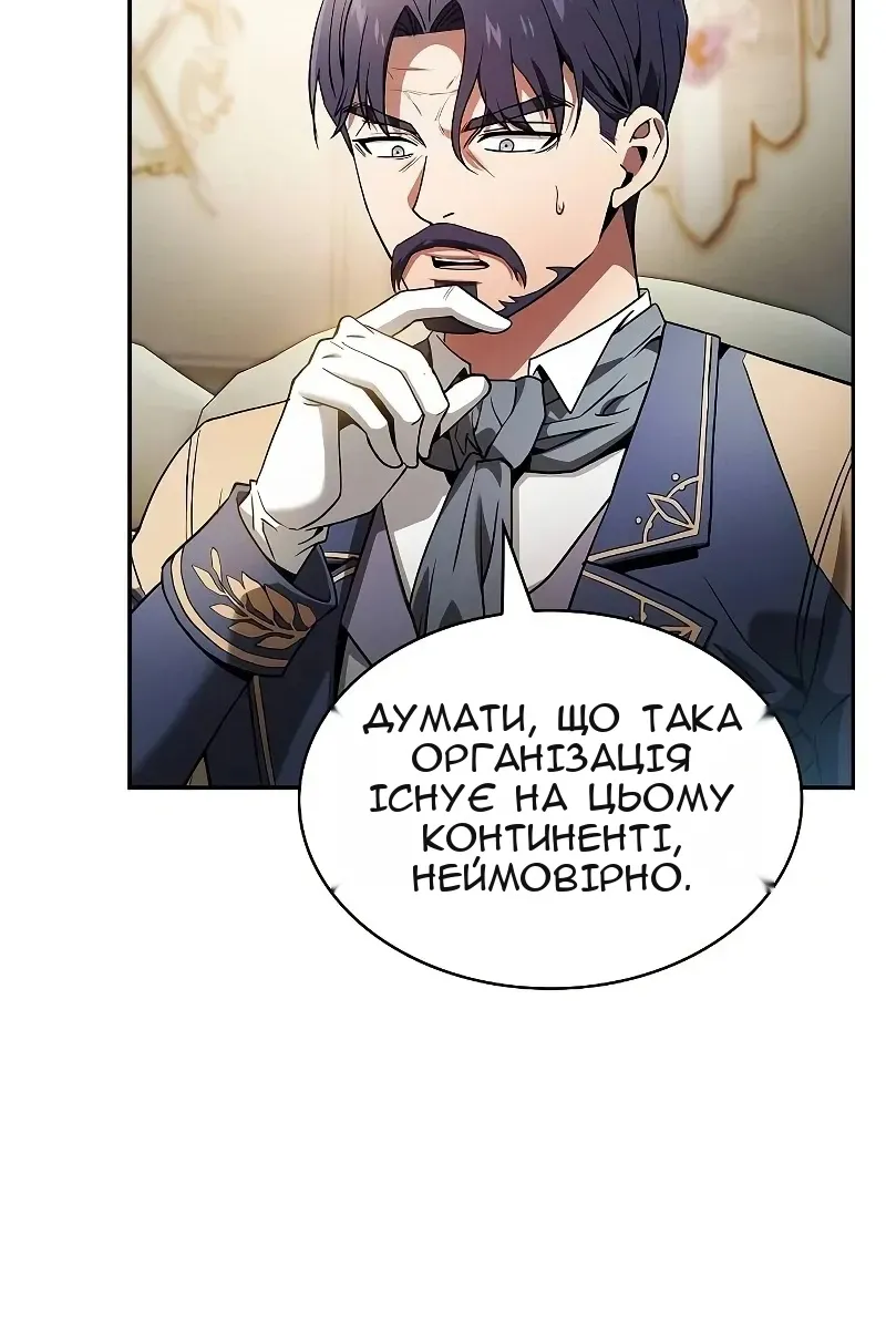 Сторінка 80