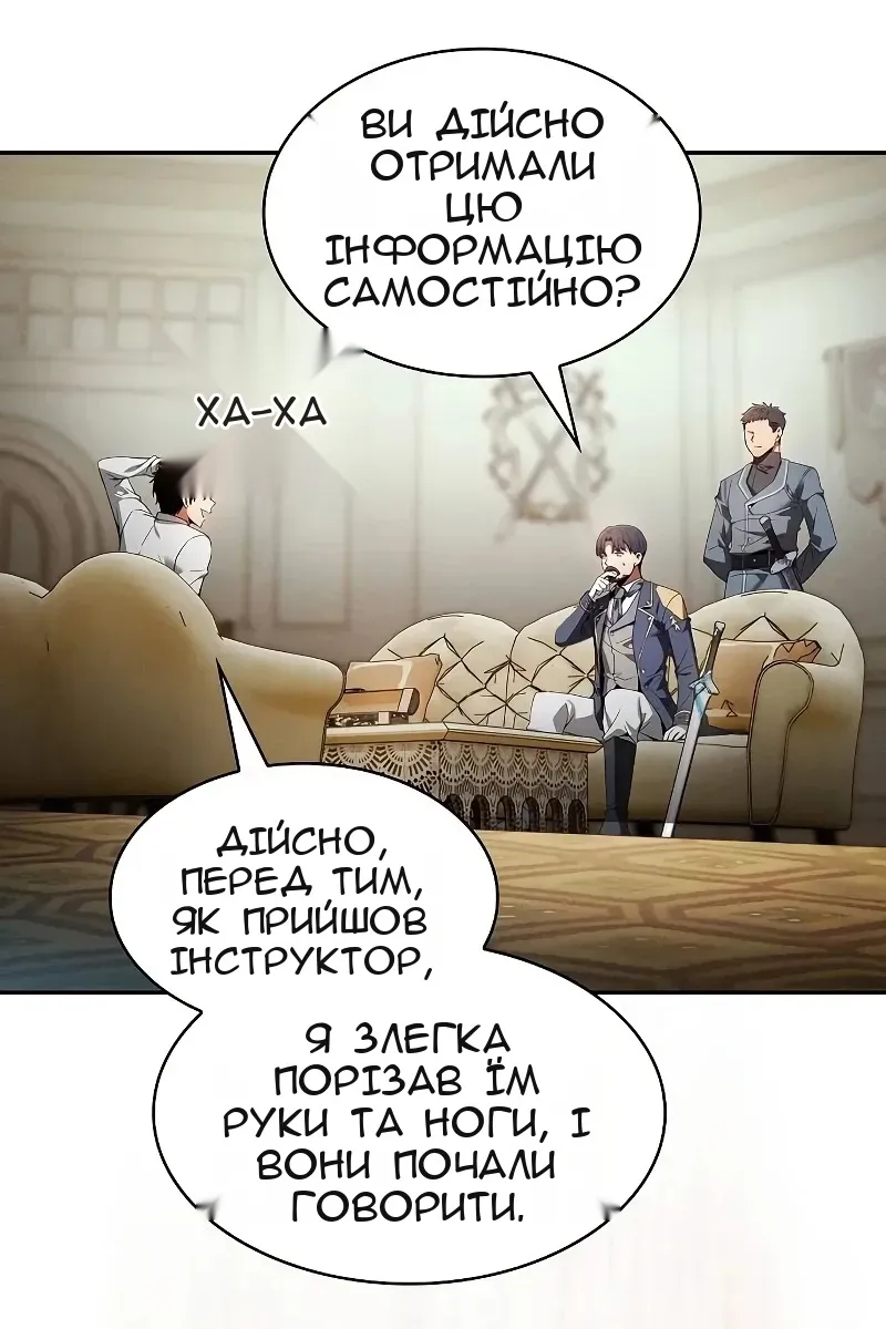 Сторінка 81