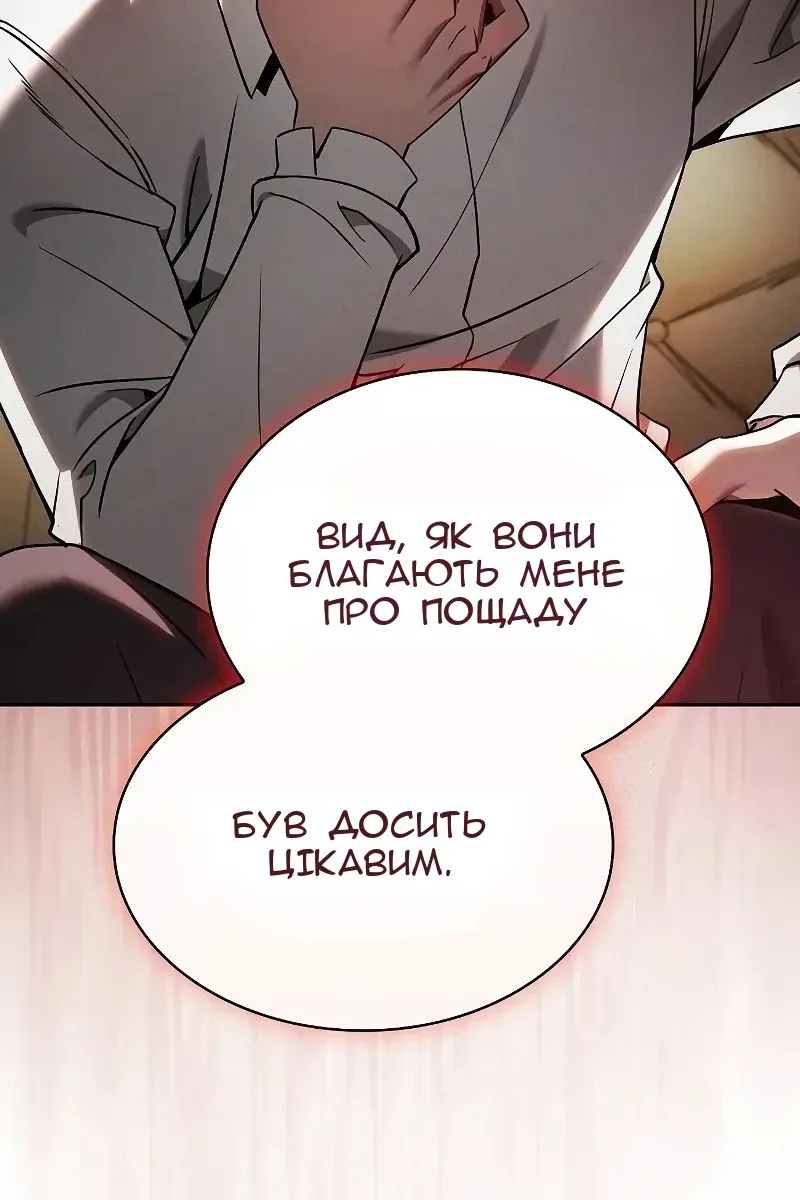 Сторінка 83