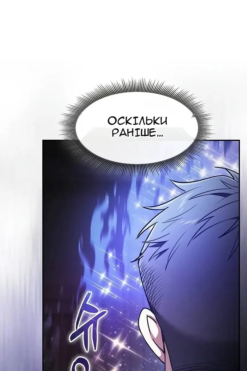 Сторінка 87