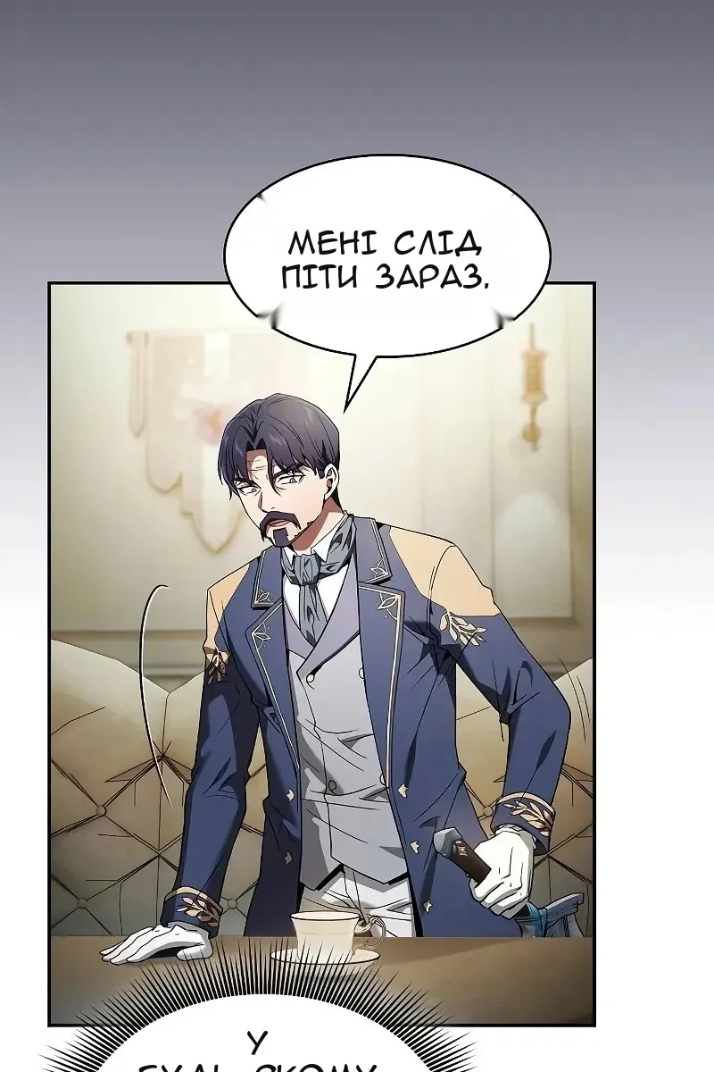 Сторінка 92