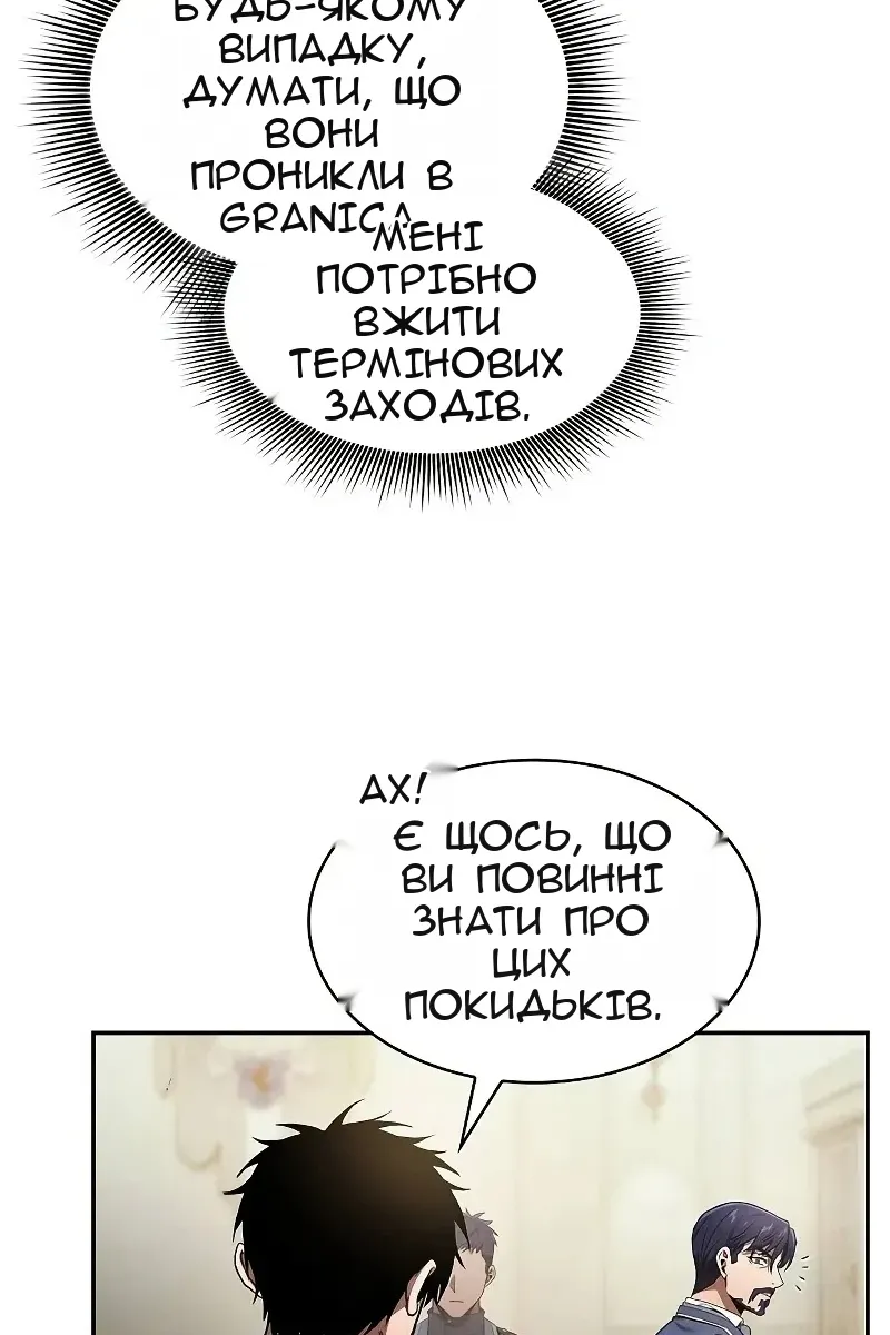 Сторінка 93