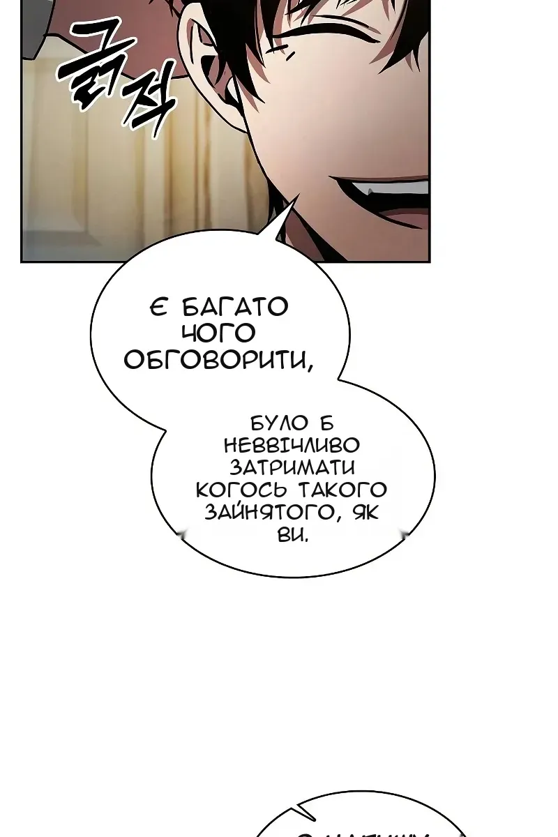 Сторінка 95