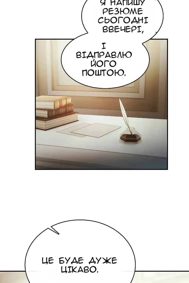Сторінка 96